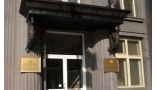 Стартира нов прием по набиране на работодатели по схема „Младежка заетост”