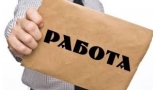 Унгарската спорна трудова програма за временна заетост